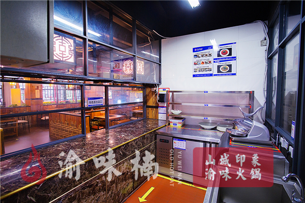 火鍋店加盟費(fèi)一般多少錢(qián)？開(kāi)火鍋店必看