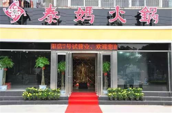 重慶火鍋十大名牌加盟？無數(shù)吃貨點(diǎn)評(píng)