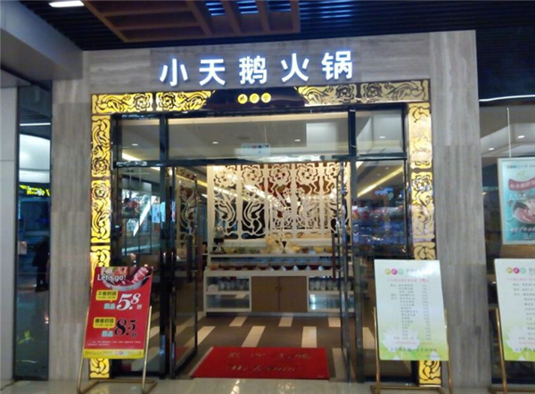 重慶火鍋十大名牌加盟？無數(shù)吃貨點(diǎn)評(píng)