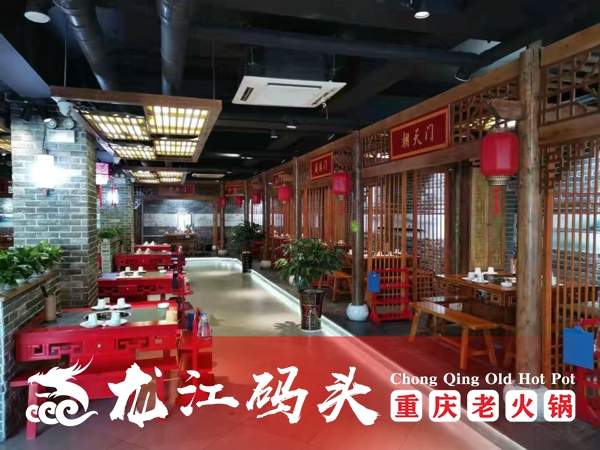 重慶火鍋連鎖店加盟，不知道怎樣提升火鍋店營業額，看看這三點