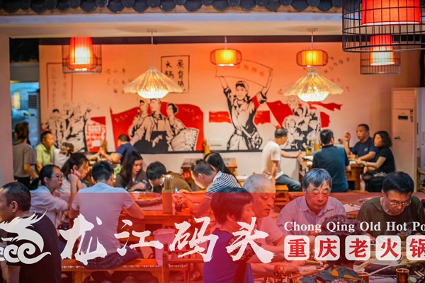 重慶火鍋連鎖店加盟，不知道怎樣提升火鍋店營業額，看看這三點