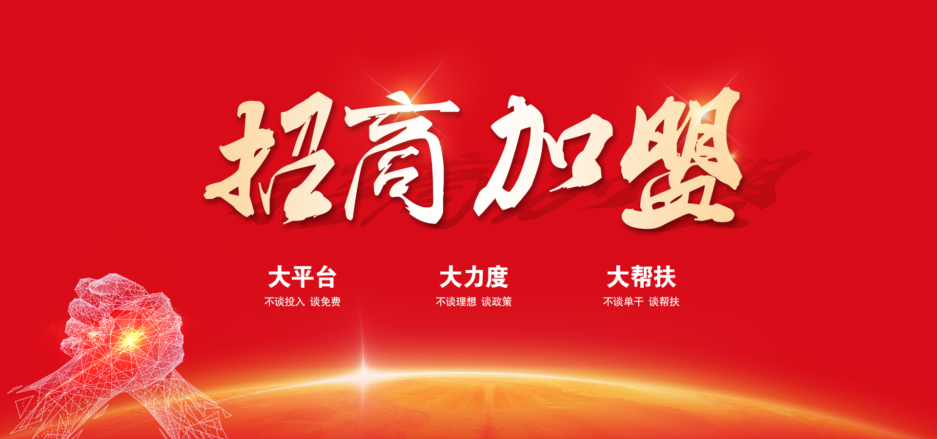 潤芝堂石材