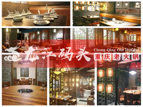 重慶火鍋加盟，想要快速打開市場，看看龍江碼頭火鍋的分析