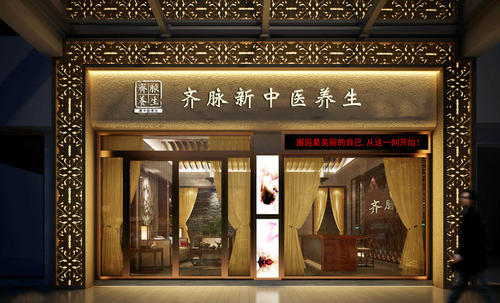 艾灸加盟哪個牌子好?看看大家都是怎么選的?