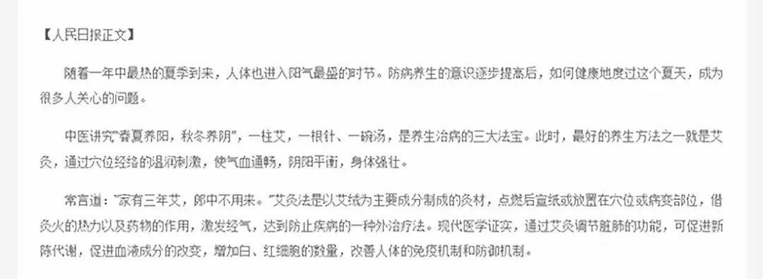 艾灸加盟行業前景如何?現在加盟還來得及嗎?