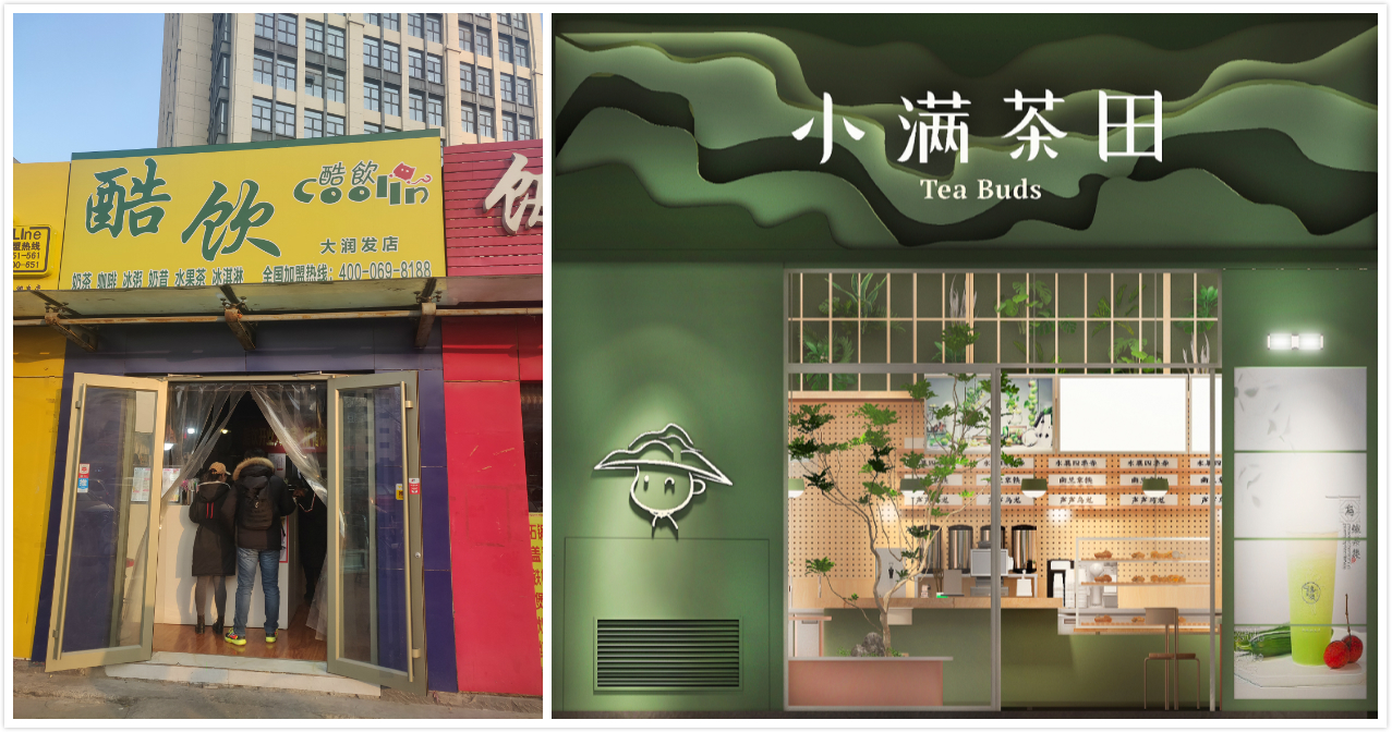 行業快訊|專注存量餐飲的整合與升級,「新火林」完成數百萬美元天使輪融資