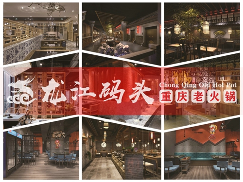 重慶特色火鍋店加盟，好的火鍋店位置為你帶來更多收益
