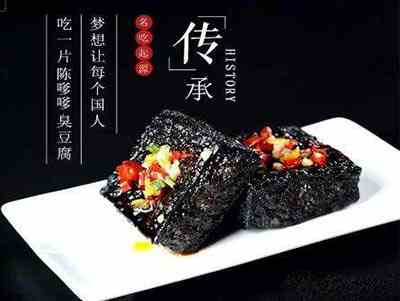 開一家陳嗲嗲老長沙臭豆腐加盟店的注意事項(xiàng)有哪些?