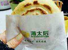 薄太后肉夾饃總部扶持好不好？加盟有哪些保障？