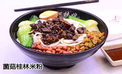 餐飲新趨勢