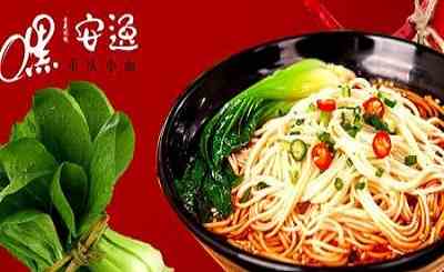 加盟嘿安逸小面總部有哪些開店支持?