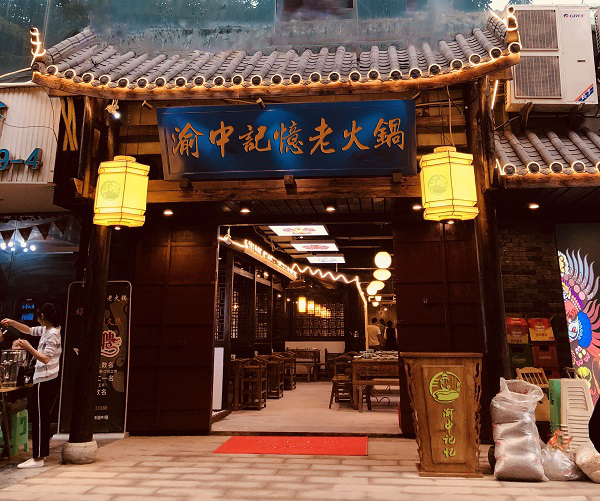 成都火鍋店加盟需要注意？深度的項目研究