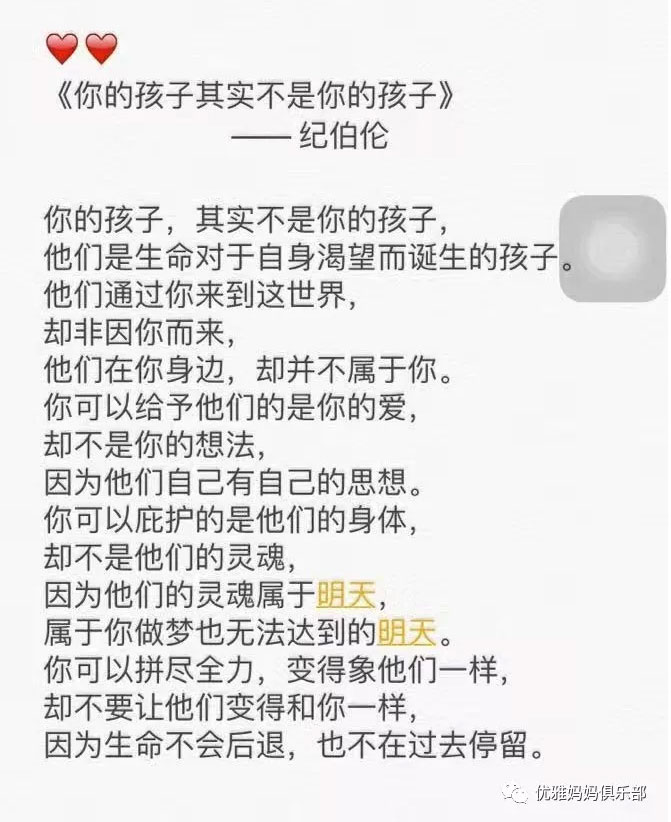 為人父母以后 我竟***次對(duì)父母產(chǎn)生怨念