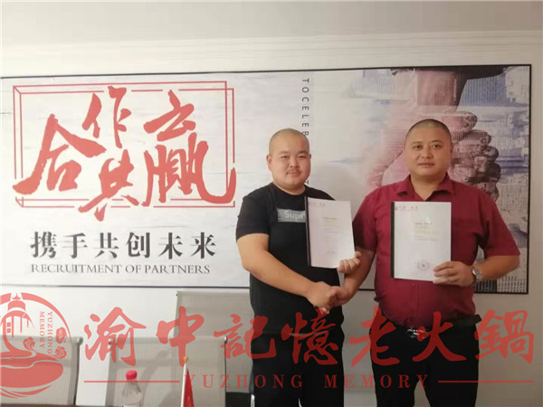 重慶加盟火鍋店哪個(gè)好？穩(wěn)坐行業(yè)一把交椅