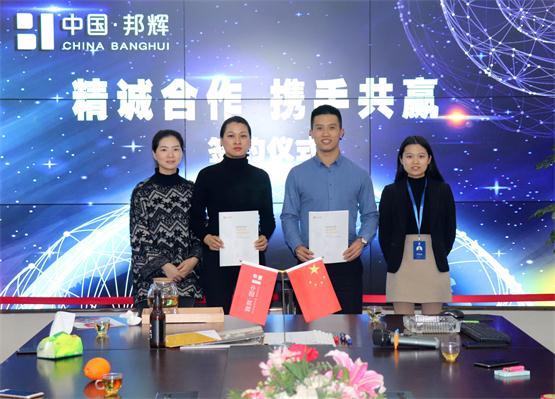 重慶正宗連鎖火鍋加盟：祝賀麻辣重點福州鼓樓店成功簽約！