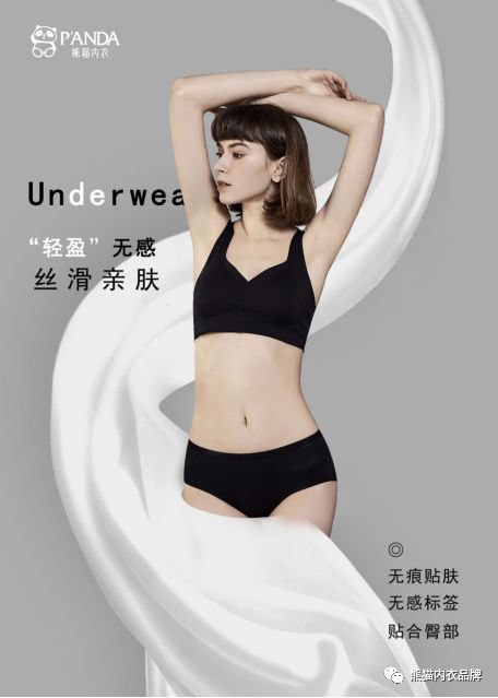 沒有經驗開內衣加盟店如何避免踩到坑