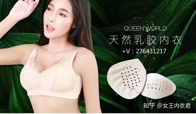 熱點丨內衣加盟市場前景如何？投資品牌內衣要多少錢？