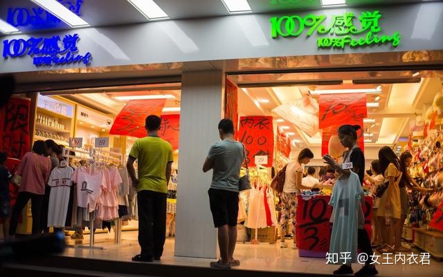 熱點丨內衣加盟市場前景如何？投資品牌內衣要多少錢？