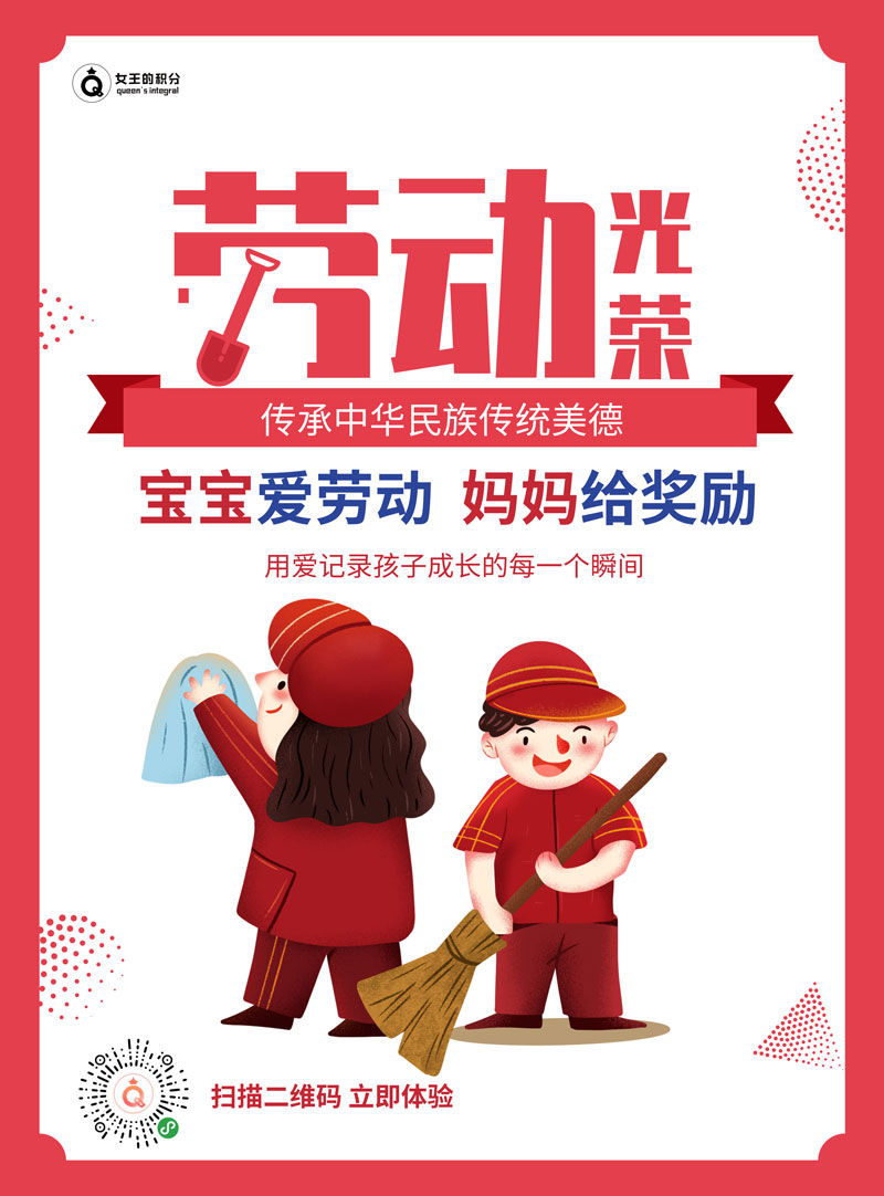 科學的約束和陪伴，才是孩子心儀的教育方式