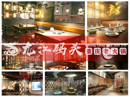 重慶火鍋連鎖店加盟，想要開店成功，這些細節不容忽視