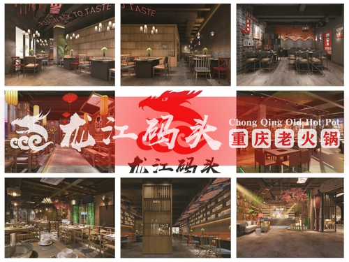 重慶火鍋連鎖店加盟，想要開店成功，這些細節不容忽視