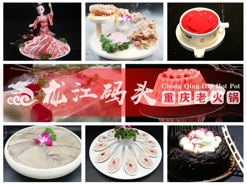 重慶火鍋連鎖店加盟，做好這四點(diǎn)，讓火鍋店經(jīng)營得更長久