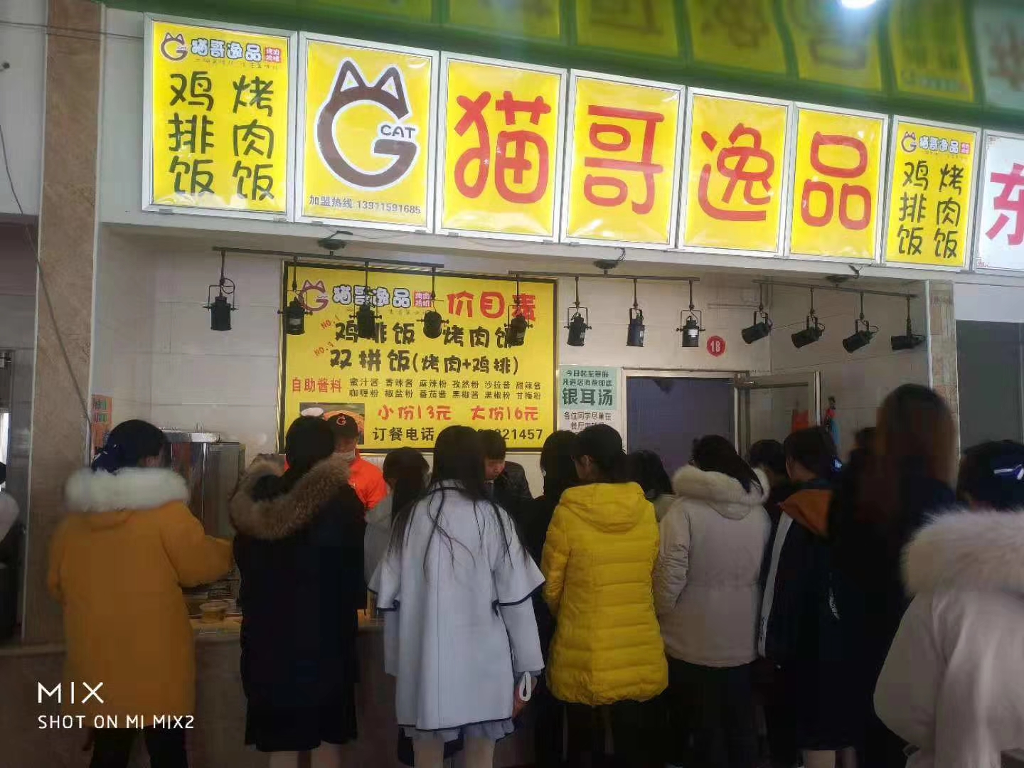 北京現代管理大學