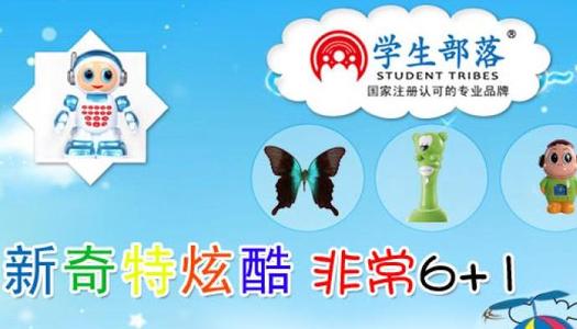 學生部落加盟怎么樣？加盟優勢有哪些？