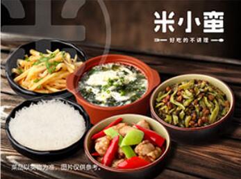丹東餐飲加盟網_鄭州邁吉星餐飲管理公司_加盟介紹