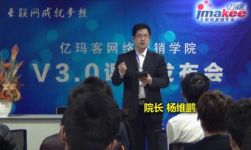 億瑪客公司實力怎么樣？教育品牌合作效果好嗎？