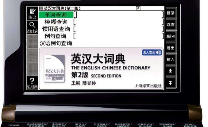 譯科思加盟怎么樣？加盟費、電話