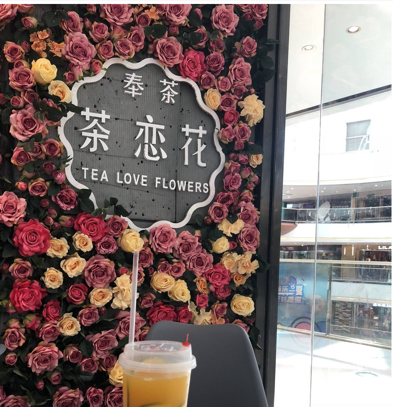奉茶茶戀花茶飲市場前景怎么樣？加盟流程是什么？