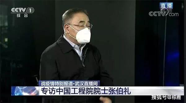 艾灸為什么能治病？艾灸在抗疫情中的重要作用