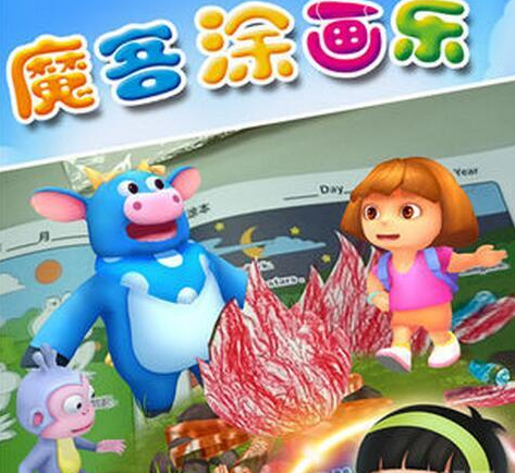 加盟魔客涂畫樂教育機(jī)構(gòu)費(fèi)用需要多少錢？