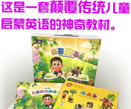 加盟魔客涂畫樂教育機(jī)構(gòu)費(fèi)用需要多少錢？
