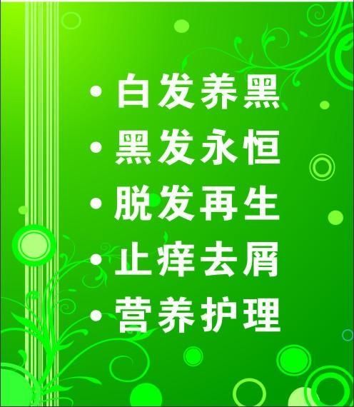 商機時代，護發(fā)-滬大夫養(yǎng)發(fā)中的新機遇