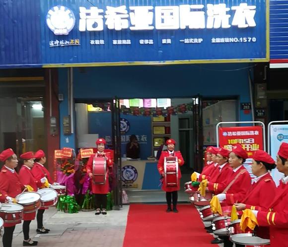 新手怎么開好干洗店?