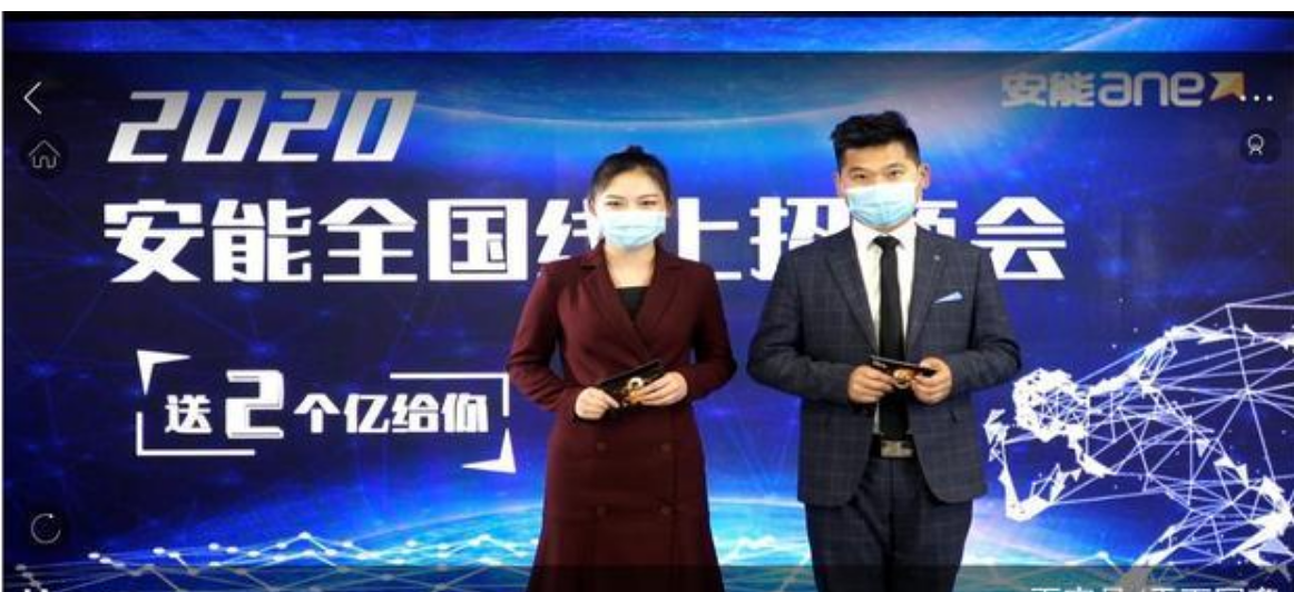 物流界開啟“云招商”：直播2小時32萬人觀看，1486人加盟登記