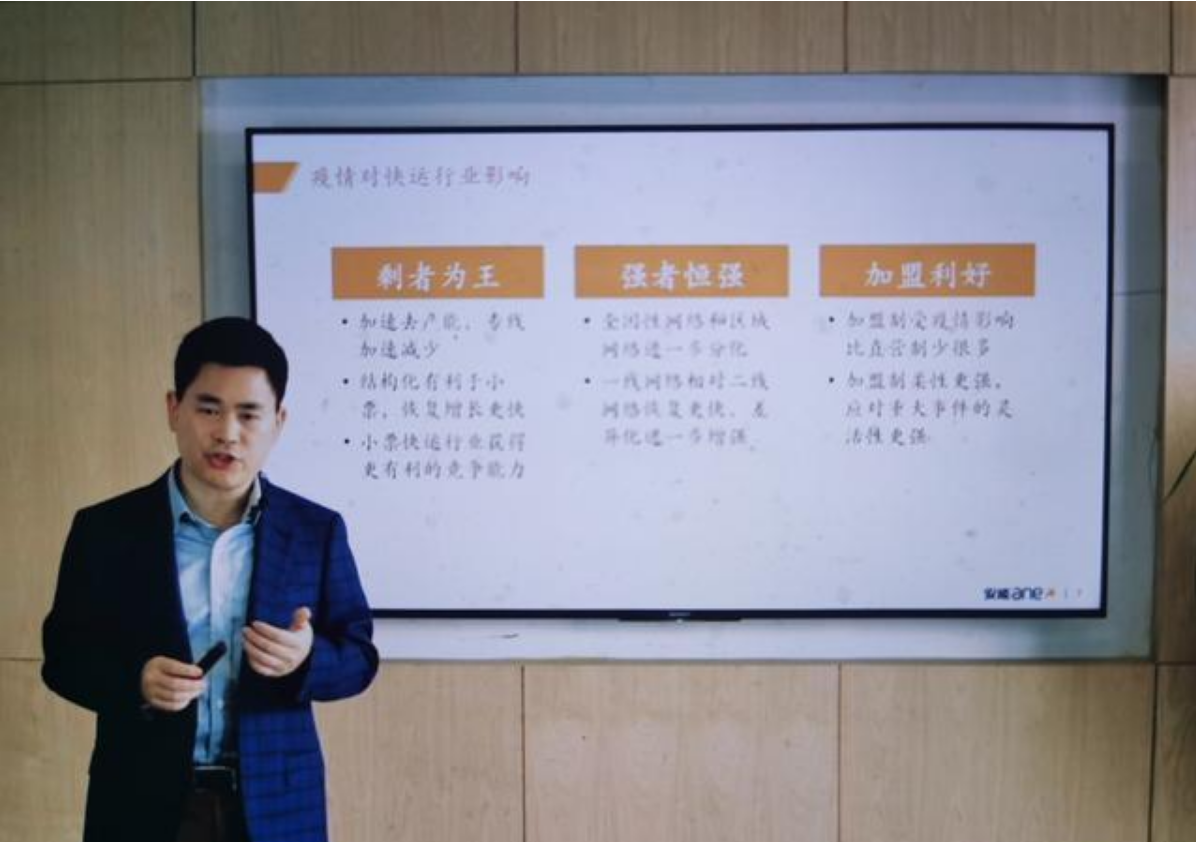 物流界開啟“云招商”：直播2小時32萬人觀看，1486人加盟登記