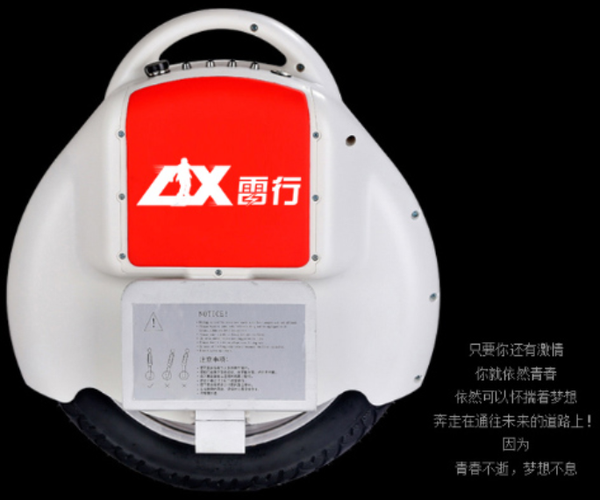 雷行平衡車加盟有哪些要求？