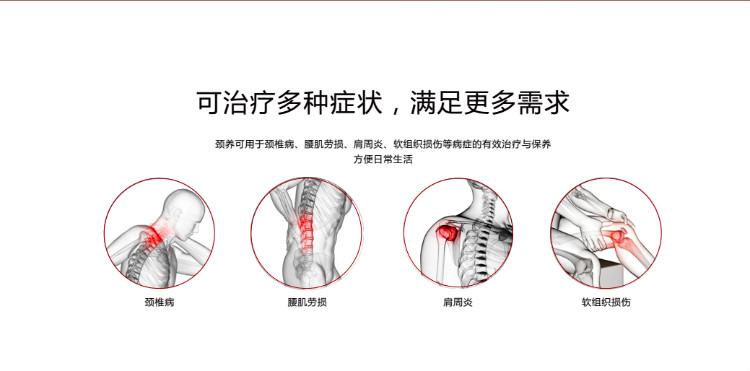 頸養(yǎng)便攜式家用理療儀怎么樣
