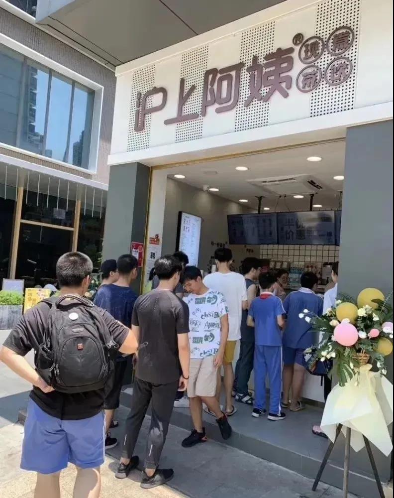 滬上阿姨單衛鈞:會繼續加碼拓展新店,尋找新的城市合伙人