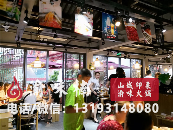 開一家品牌火鍋店多少錢？五大費用詳細介紹