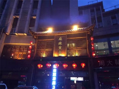 重慶火鍋連鎖店加盟，麻辣重點老火鍋投資潛力巨大