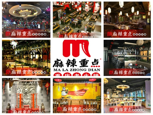 重慶特色火鍋店加盟，讓你的創(chuàng)業(yè)之路更加通暢