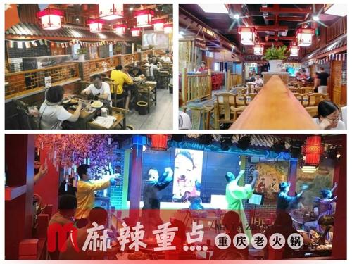 重慶特色火鍋店加盟，如何讓火鍋加盟店生意好起來