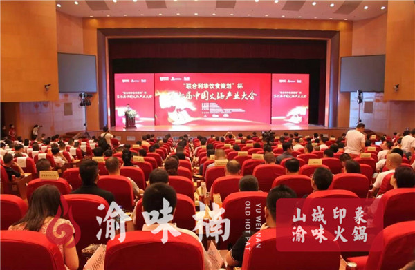 特色火鍋加盟店哪家好？開店輕松，經營無憂