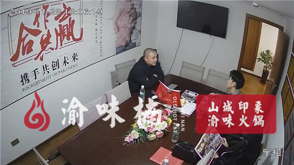 重慶加盟火鍋店有哪些品牌？這家是品牌中***耀眼的星