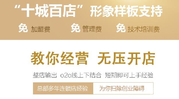上海貝詩雅國際美業化妝品護膚品招商加盟