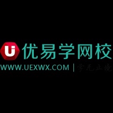 德語學習網校免費試聽德語發音課程優易學網校
